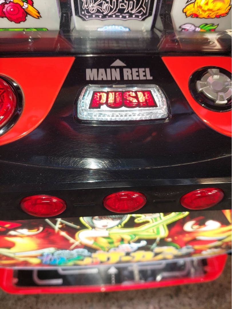 【専用】LからくりサーカスG 簡易ユニット付き【訳あり】