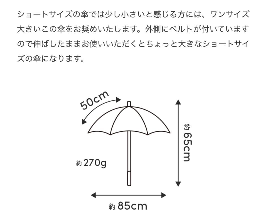 SUN BARRIER 100 折りたたみ日傘 2段階調整