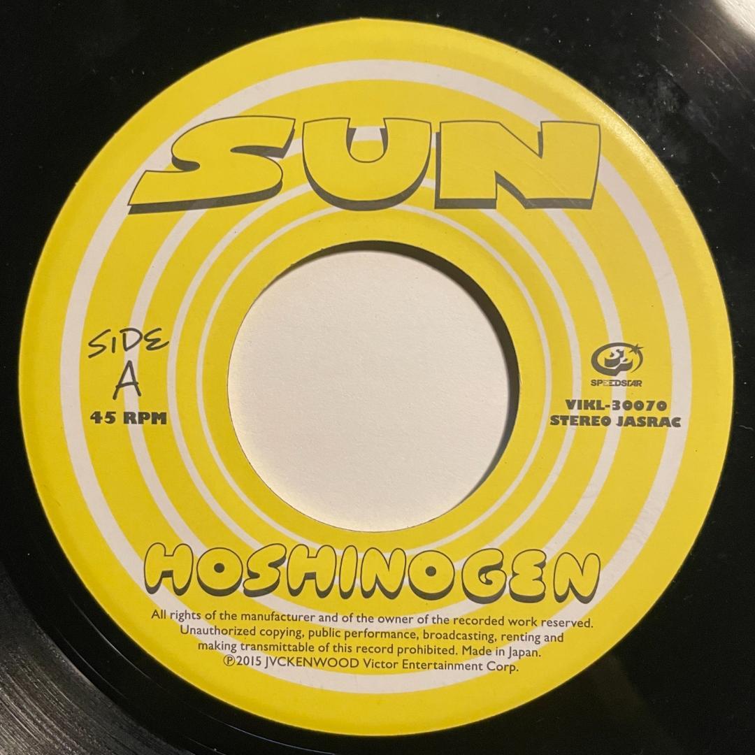 星野源　HOSHINOGEN SUN 7インチレコード