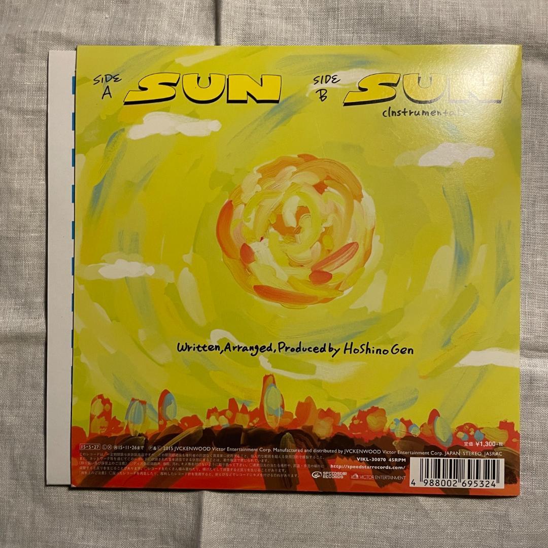 星野源　HOSHINOGEN SUN 7インチレコード