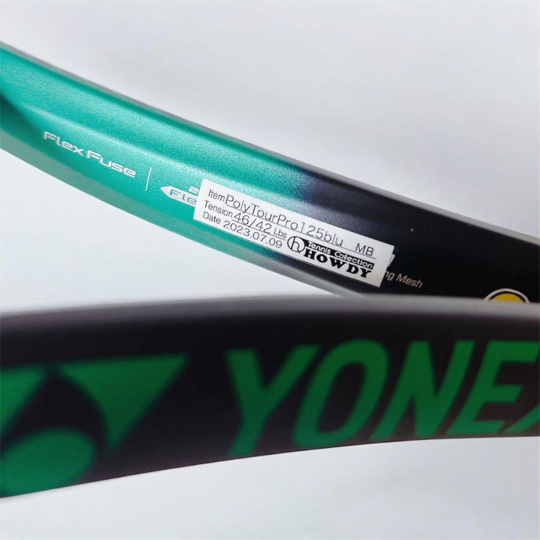 【極美品】YONEX VCORE PRO 100 硬式 テニスラケット ブイコア