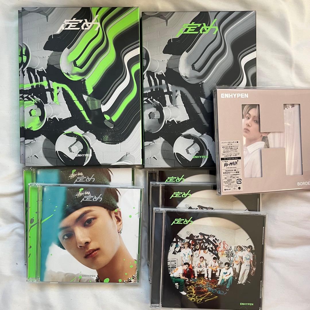 enhypen アルバム　シーグリセット