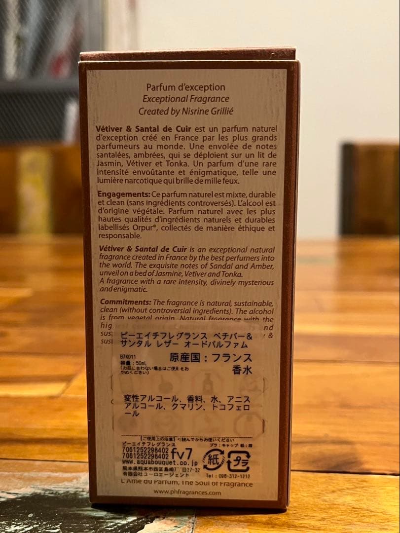 香水(ユニセックス) ph fragrances Vetiver&Santal de cuir50ml