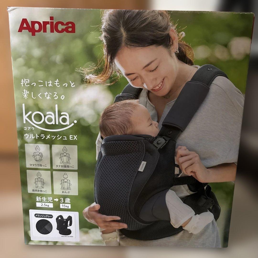 アップリカ　コアラウルトラメッシュE X