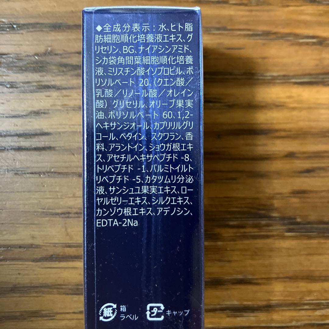 Ai Revo STEM CELL 美容液 10ml