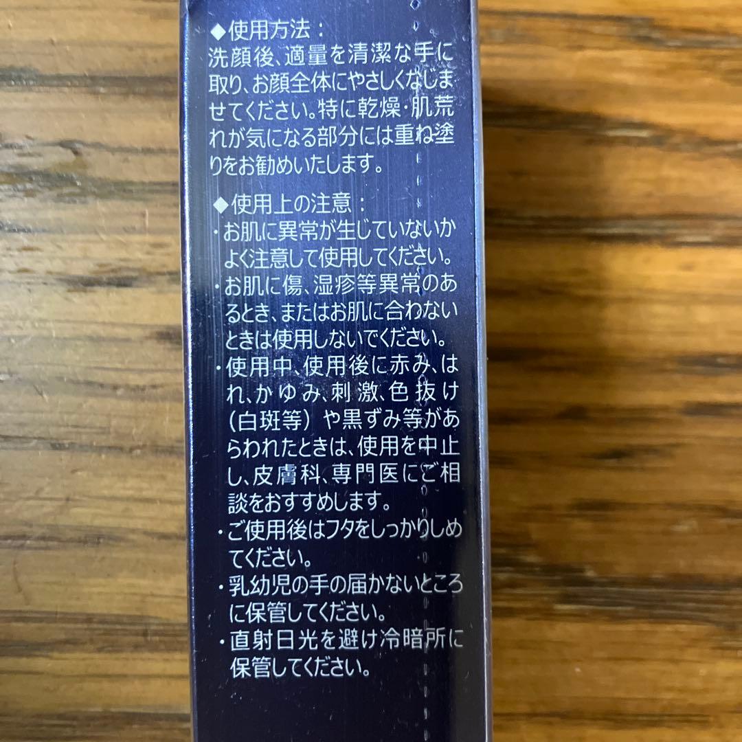 Ai Revo STEM CELL 美容液 10ml