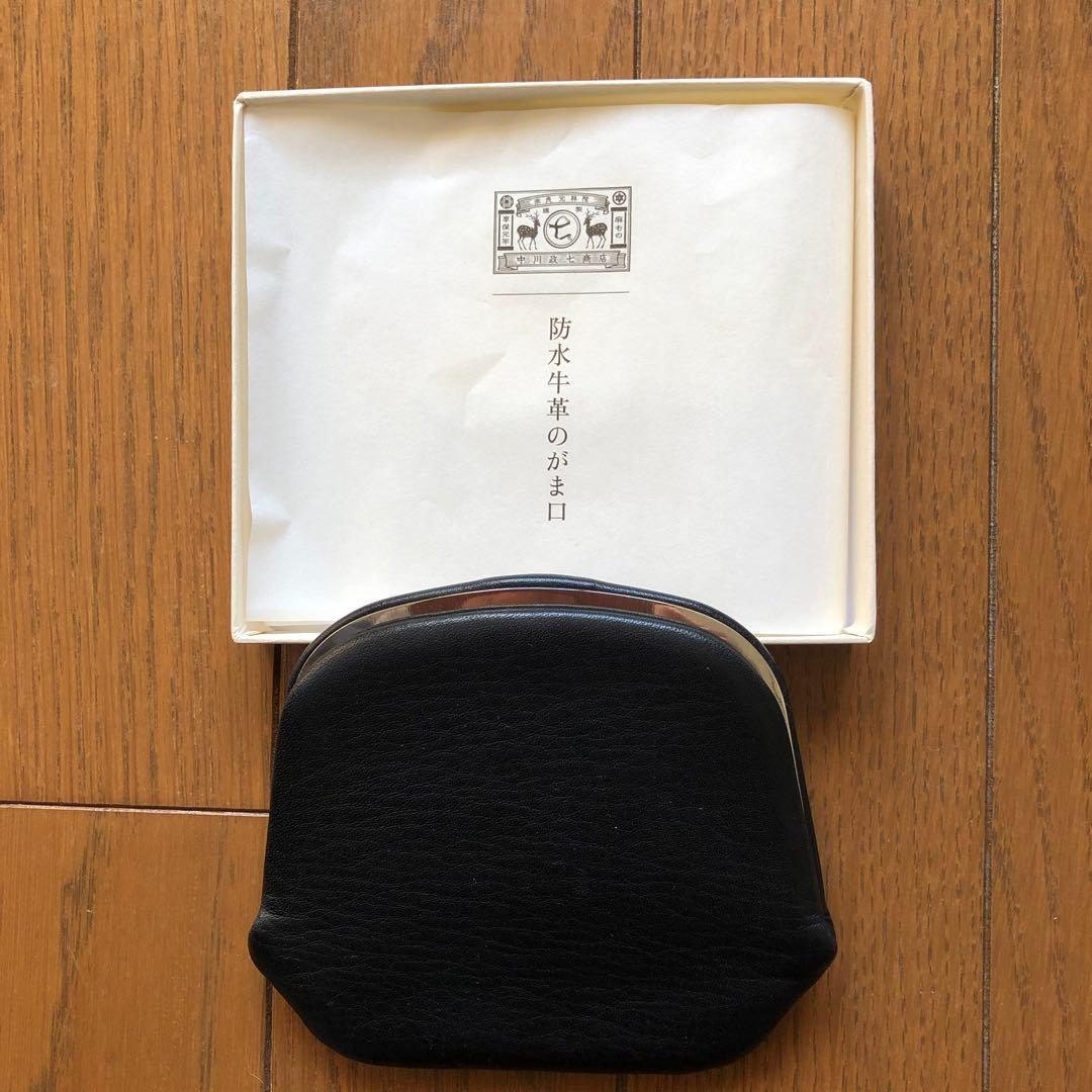 中川政七商店　牛革財布
