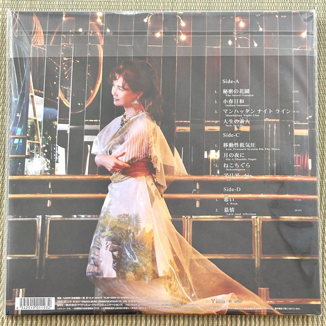 美品 中島みゆき 相聞 2枚組 アナログレコード