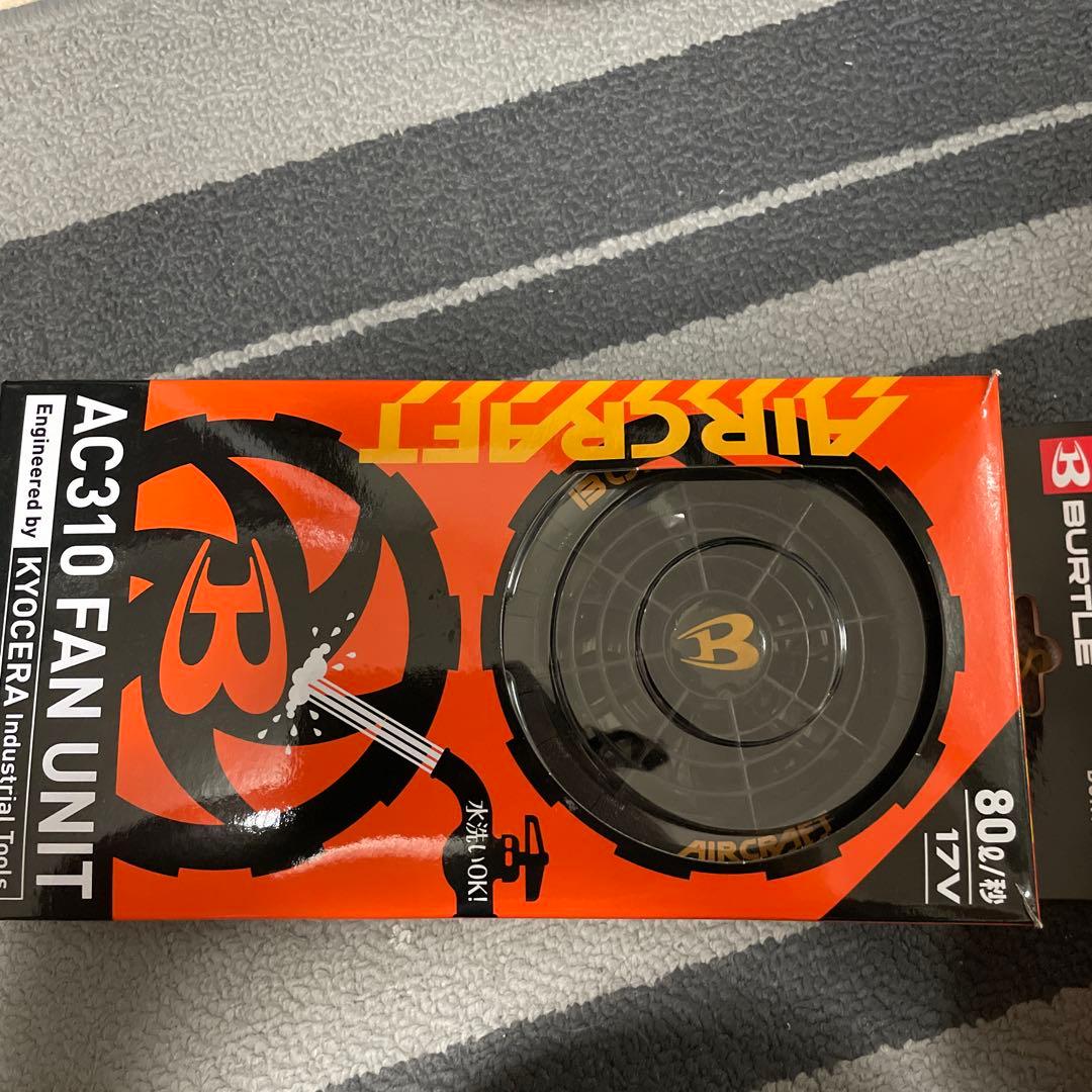 AC300バッテリー AC310ファンユニット AC340デバイスバッグセット