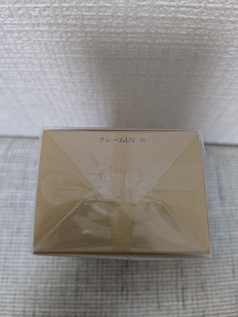 新品未開封　クレドポーボーテ　クレームUV n 日焼け止めクリーム