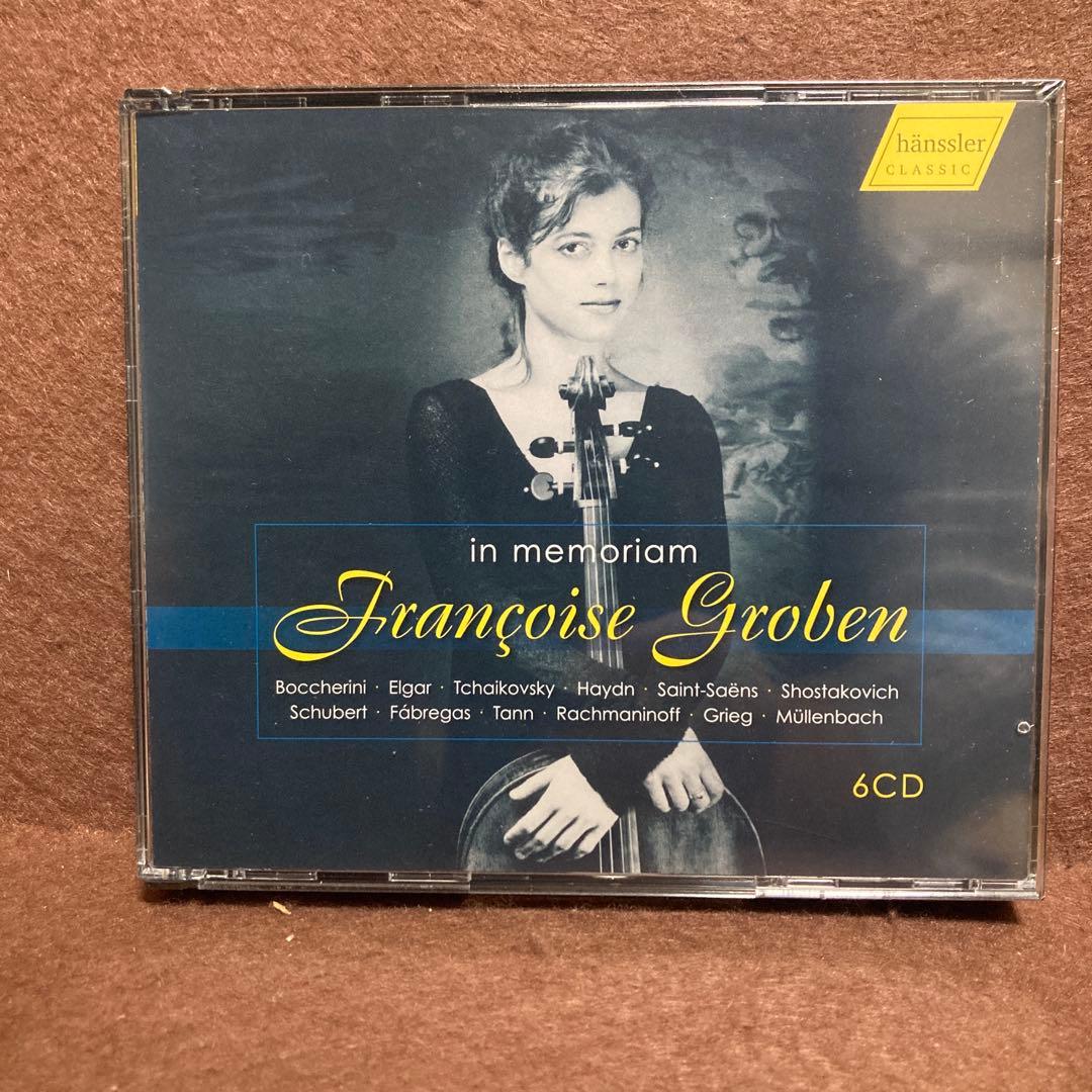 【新品】イン・メモリアム～フランソワーズ・グローベン録音集成　第１集（6CD）