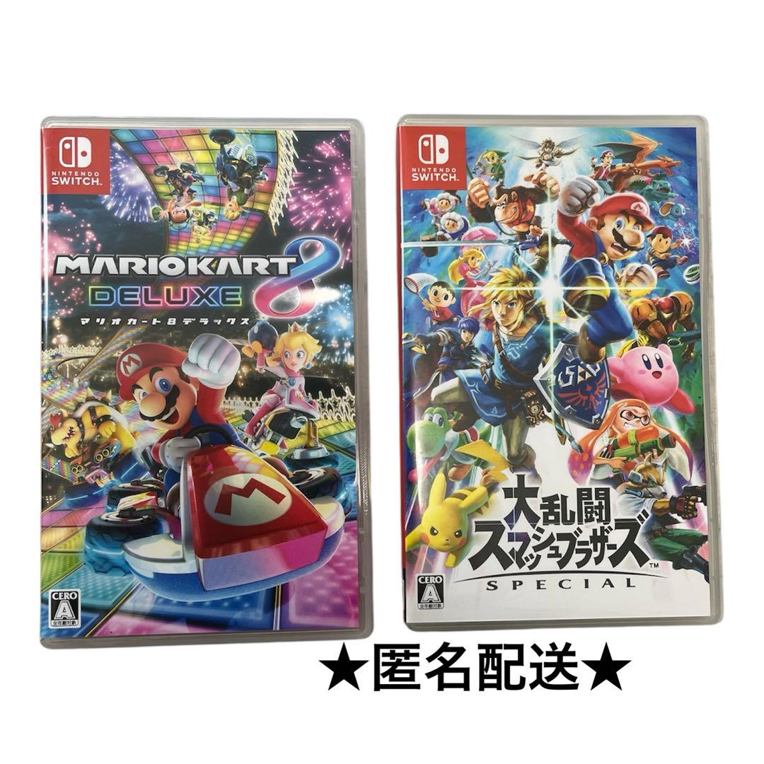 マリオカート8 デラックス & 大乱闘スマッシュブラザーズセット