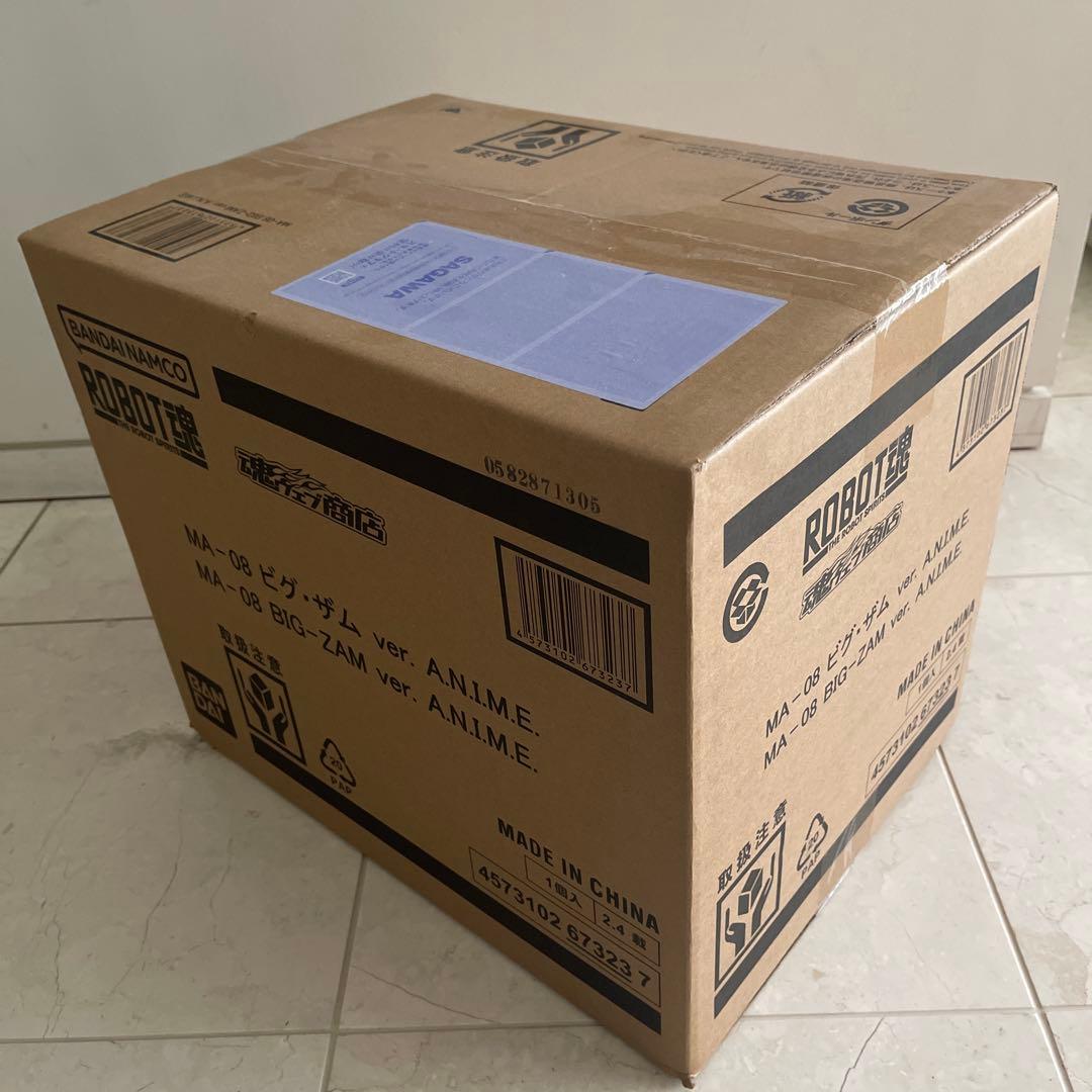 ROBOT魂 ビグ・ザム ver.A.N.I.M.E. ロボット魂