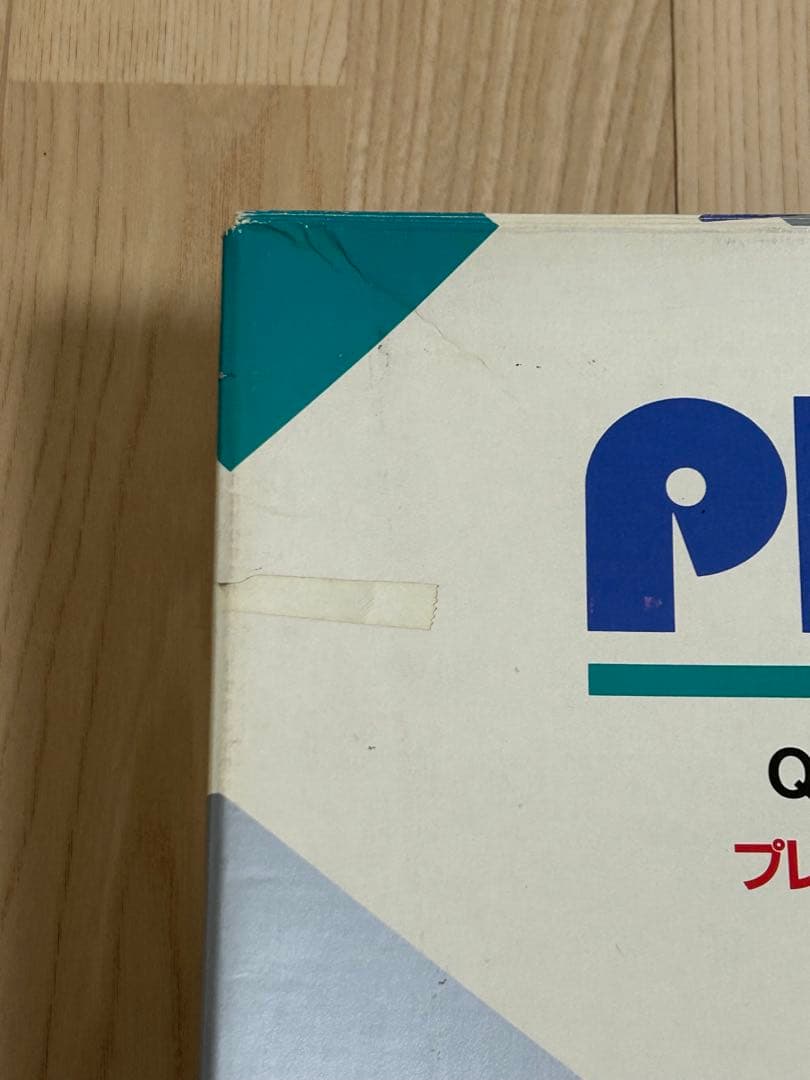 【未使用品】　バンダイ プレイディア　BANDAI Playdia