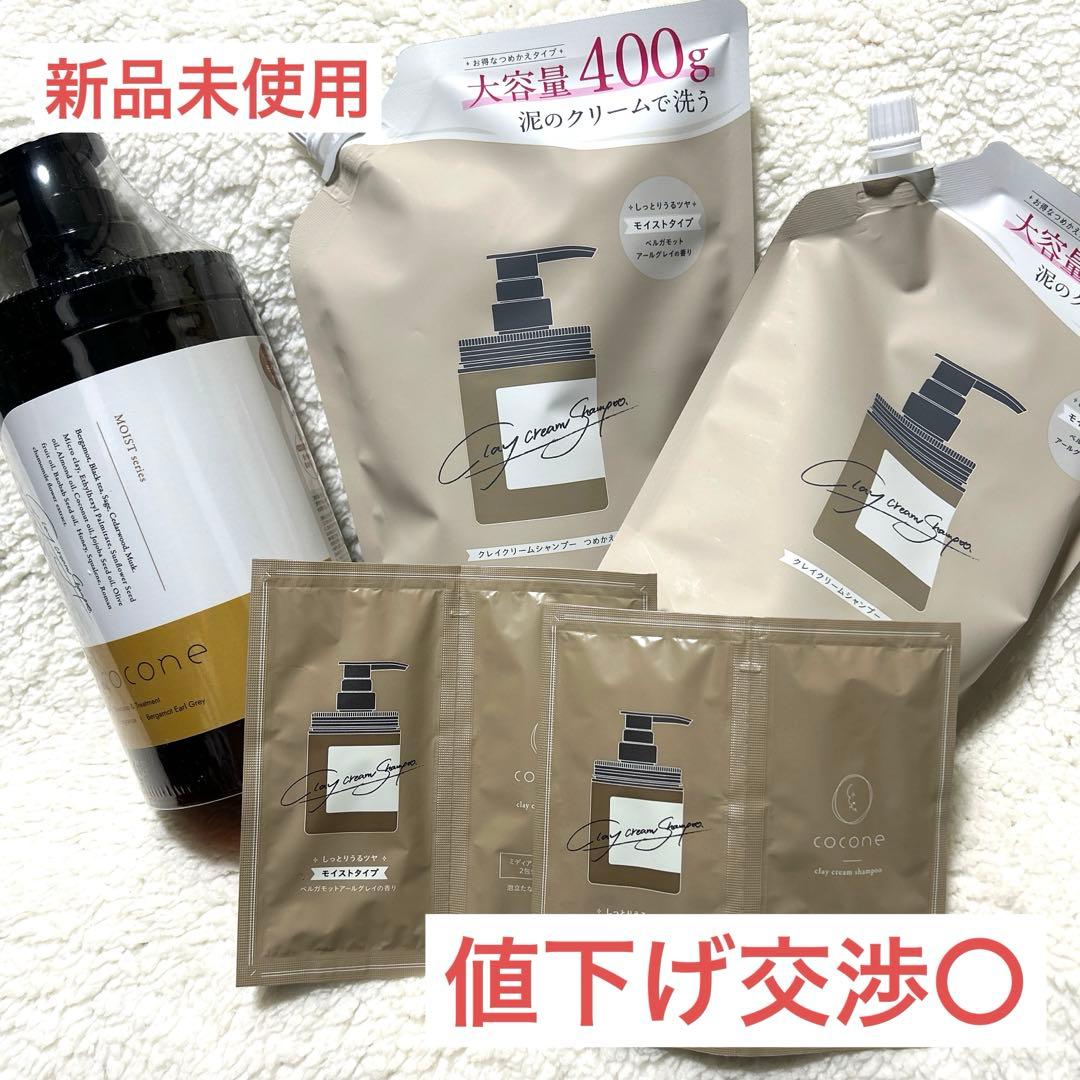 cocone クレイクリームシャンプー モイスト