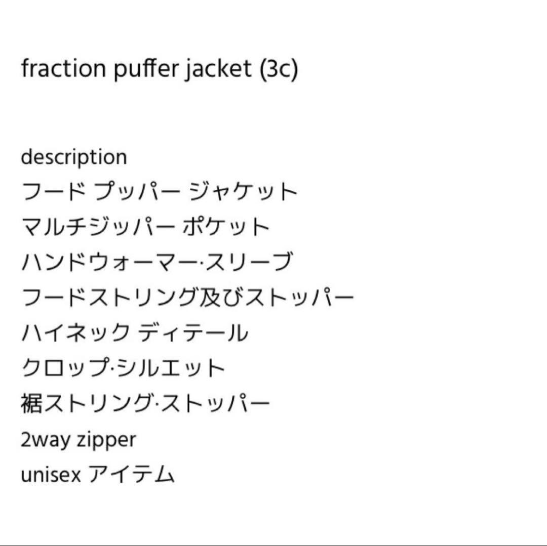 ○○○COLN fraction puffer jacket