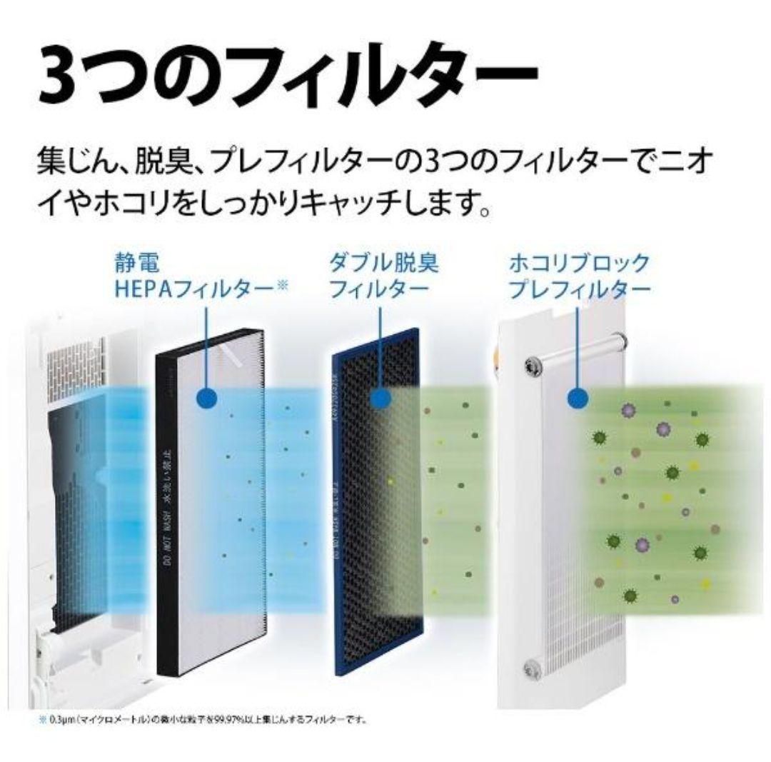 p*e様 新品 SHARP 空気清浄機 KI-PX75-T