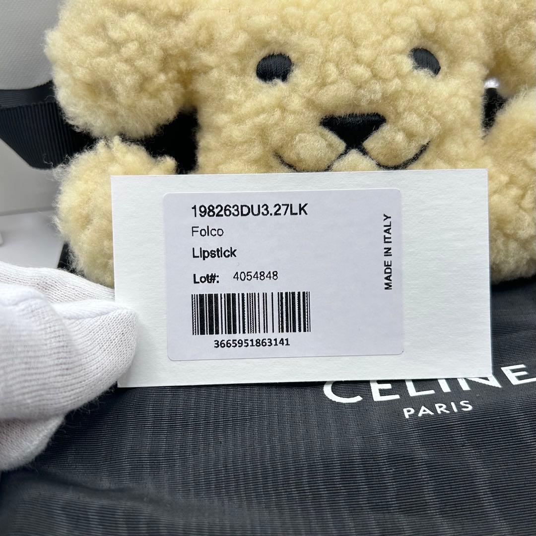 【希少】CELINE トリオンフ　ポンポンチャーム　ファーアクセサリー