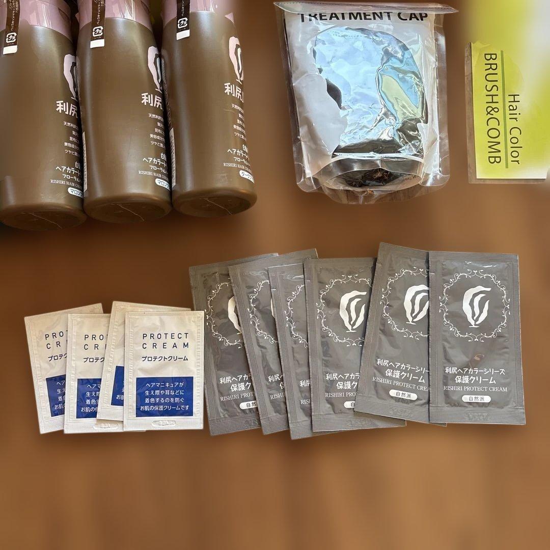 利尻昆布カラートリートメント ダークブラウン　マロン　新品未使用