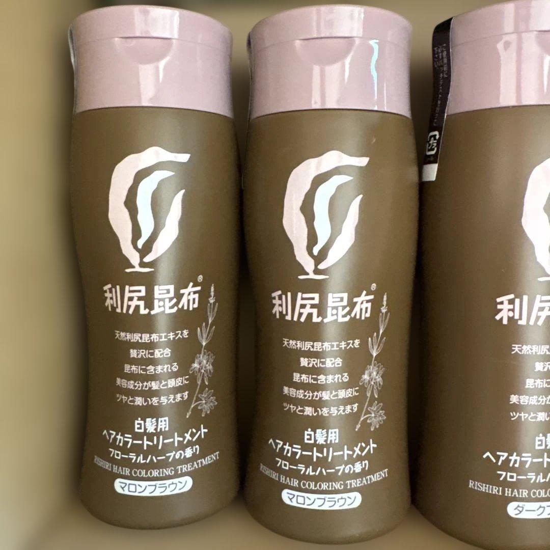 利尻昆布カラートリートメント ダークブラウン　マロン　新品未使用