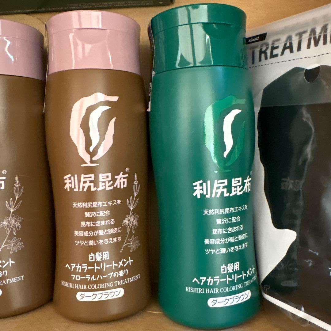 利尻昆布カラートリートメント ダークブラウン　マロン　新品未使用