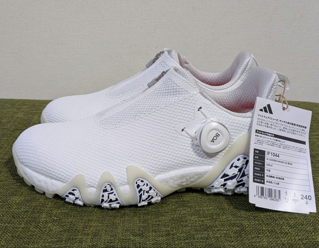 【新品未使用】adidas ゴルフ コードカオス22 ボア スパイクレス