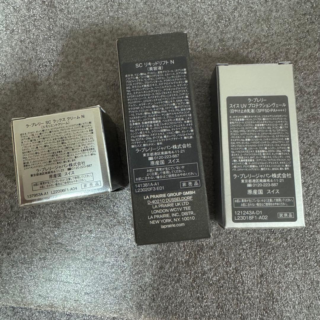 ラ·プレリー　SC リキッドリフト　セット