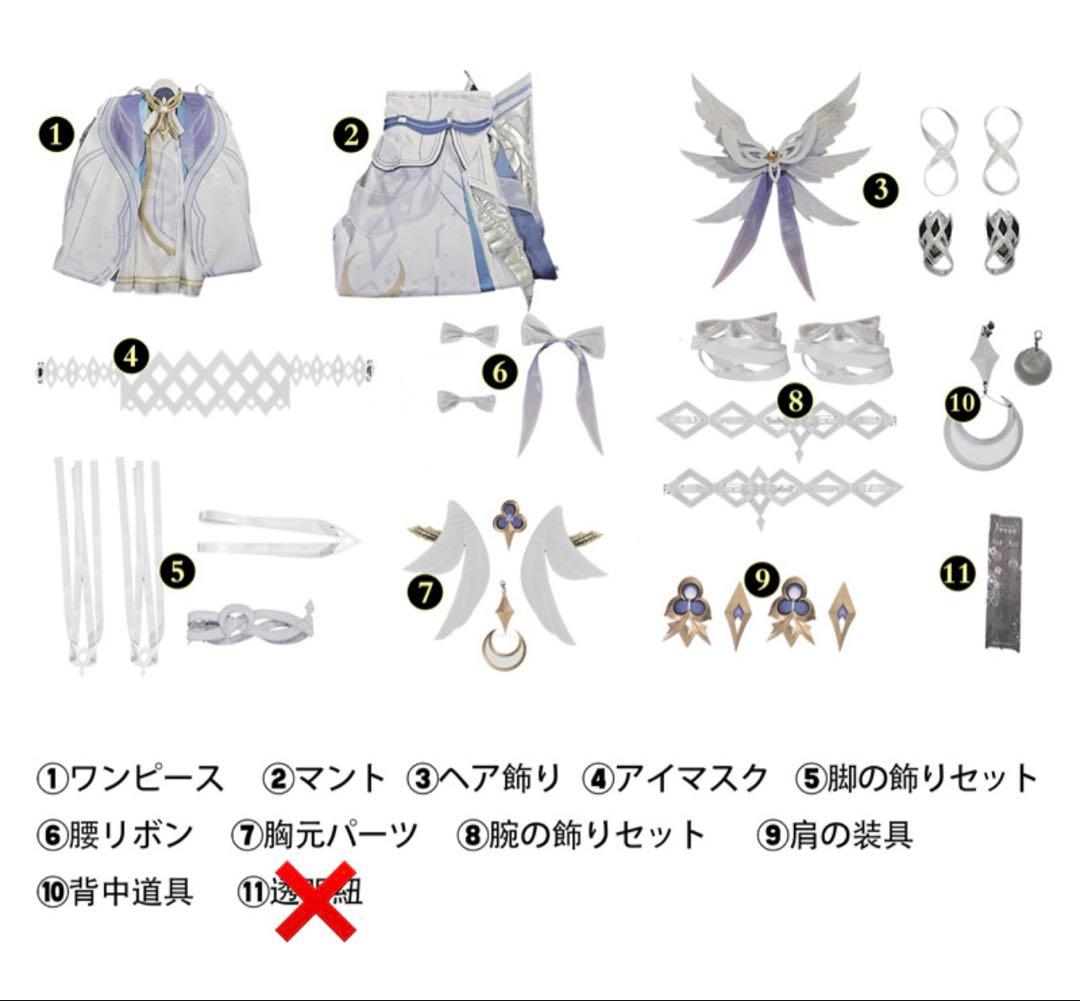 【即日発送】原神 コロンビーナ コスプレ衣装