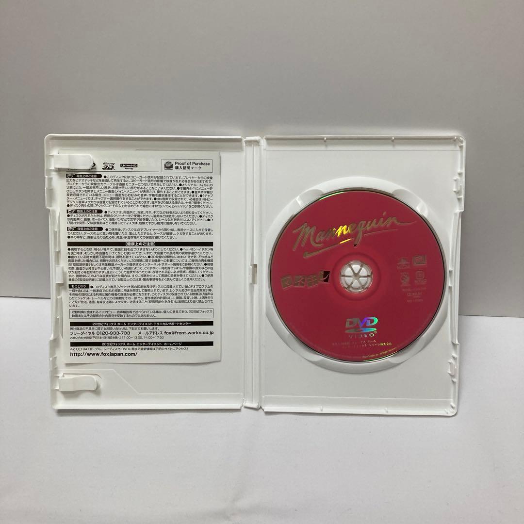 マネキン('87米) 【封入特典付き】特別版