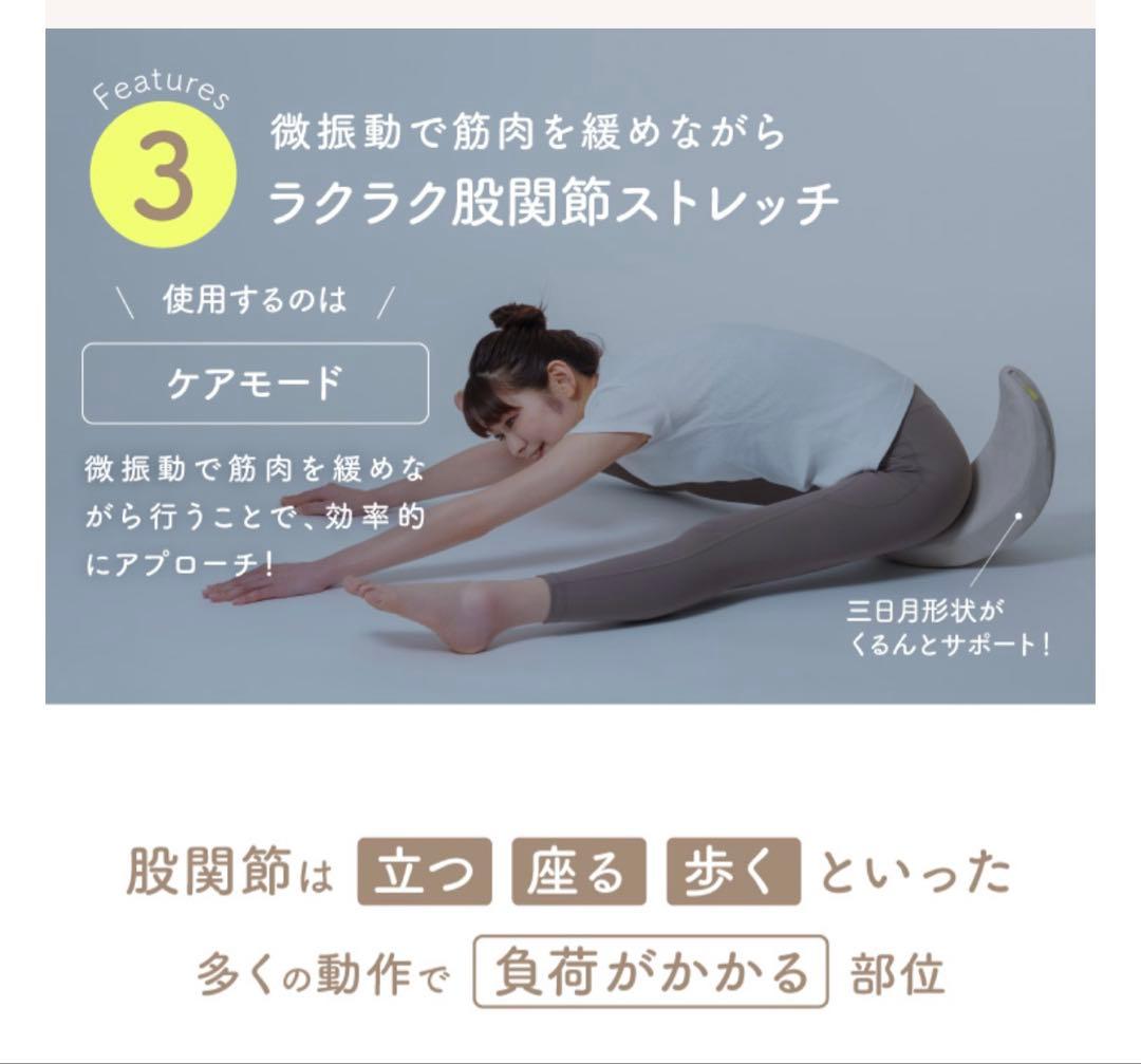 【値下げ】美品！産後 三日月クッション　Pelmond 骨盤・姿勢矯正クッション