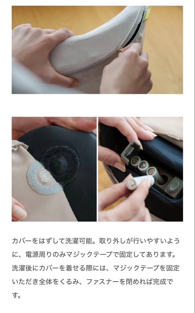 【値下げ】美品！産後 三日月クッション　Pelmond 骨盤・姿勢矯正クッション