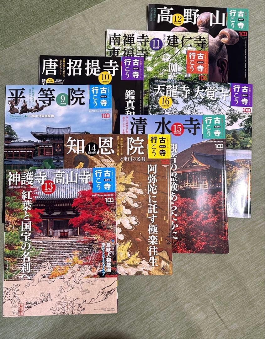 小学館　古寺行こう　全巻（計40巻）