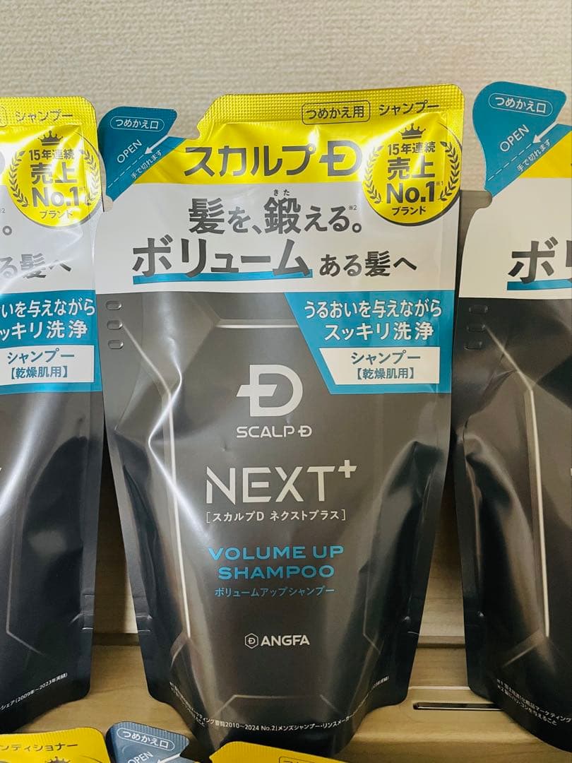 アンファー スカルプD ネクストプラス シャンプー3個・コンディショナー3個