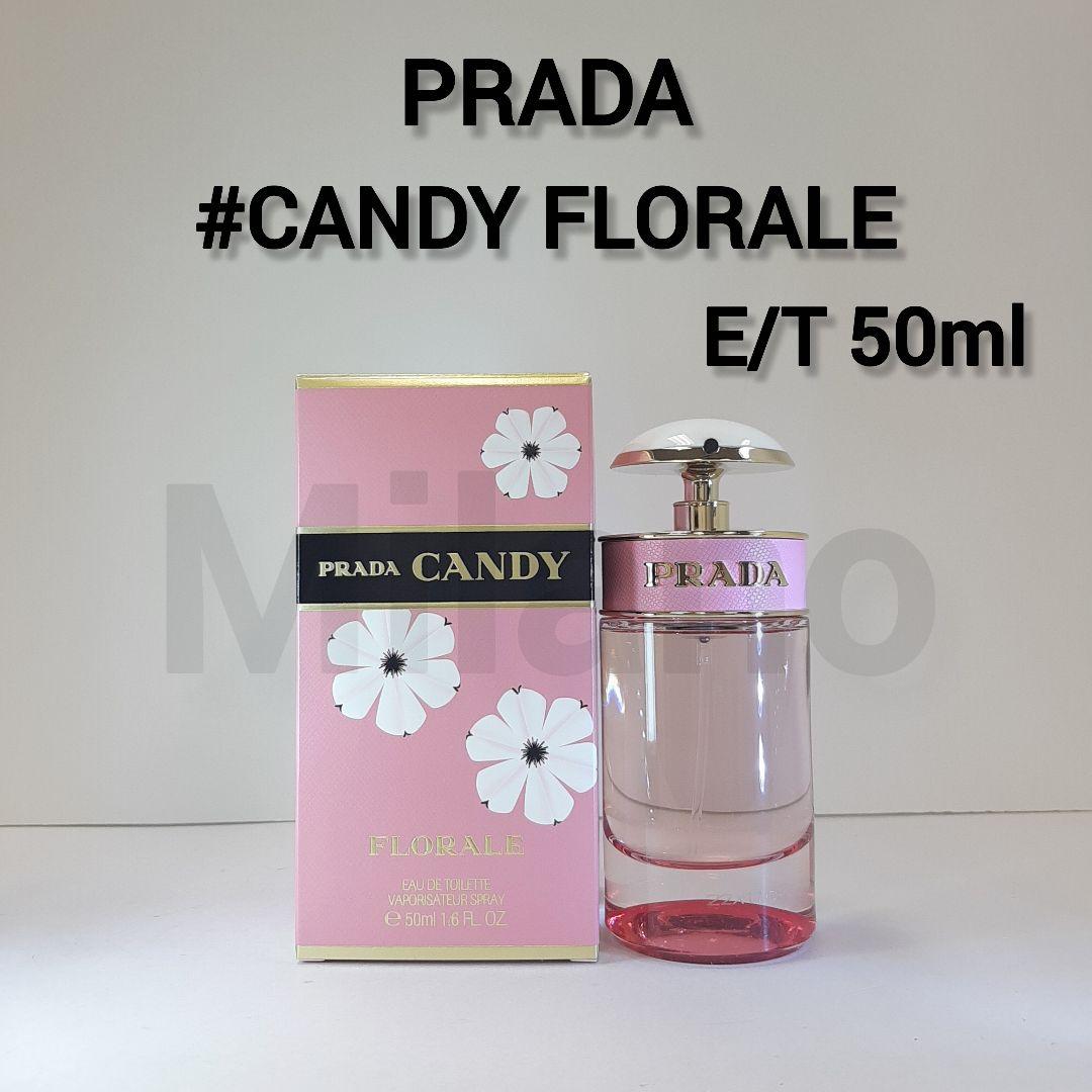 プラダ キャンディ フロラーレ オードトワレ 50ml 香水 PRADA
