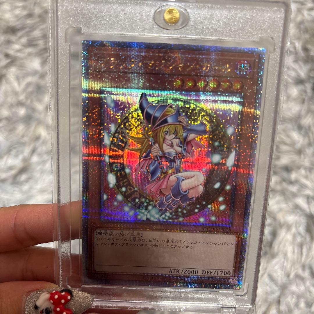 ブラック・マジシャンガール(QCDB) 25th