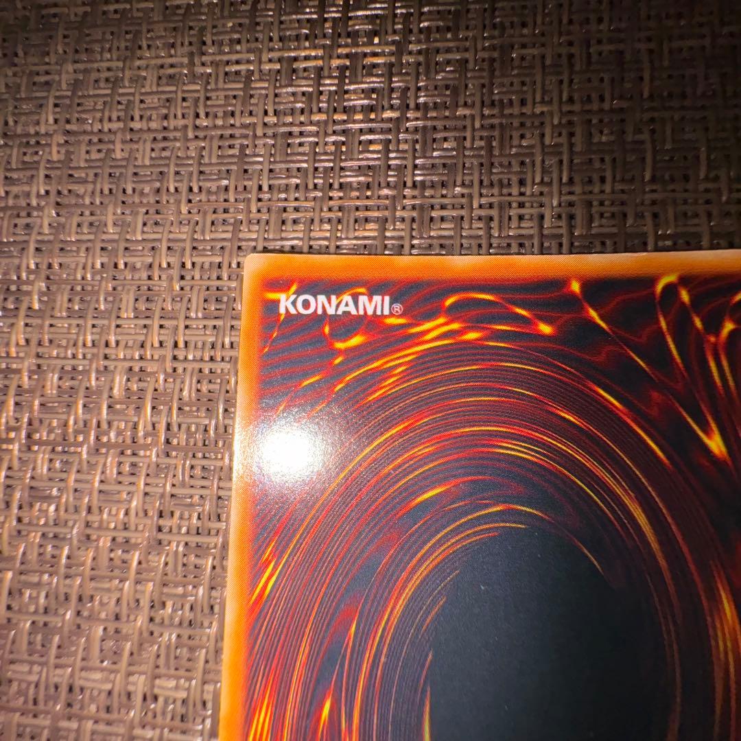 遊戯王　ゲートガーディアン 初期　ウルトラ