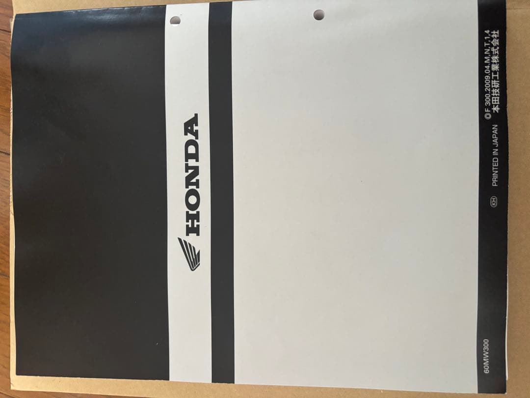 HONDA CB750 ナイトホーク750 サービスマニュアル