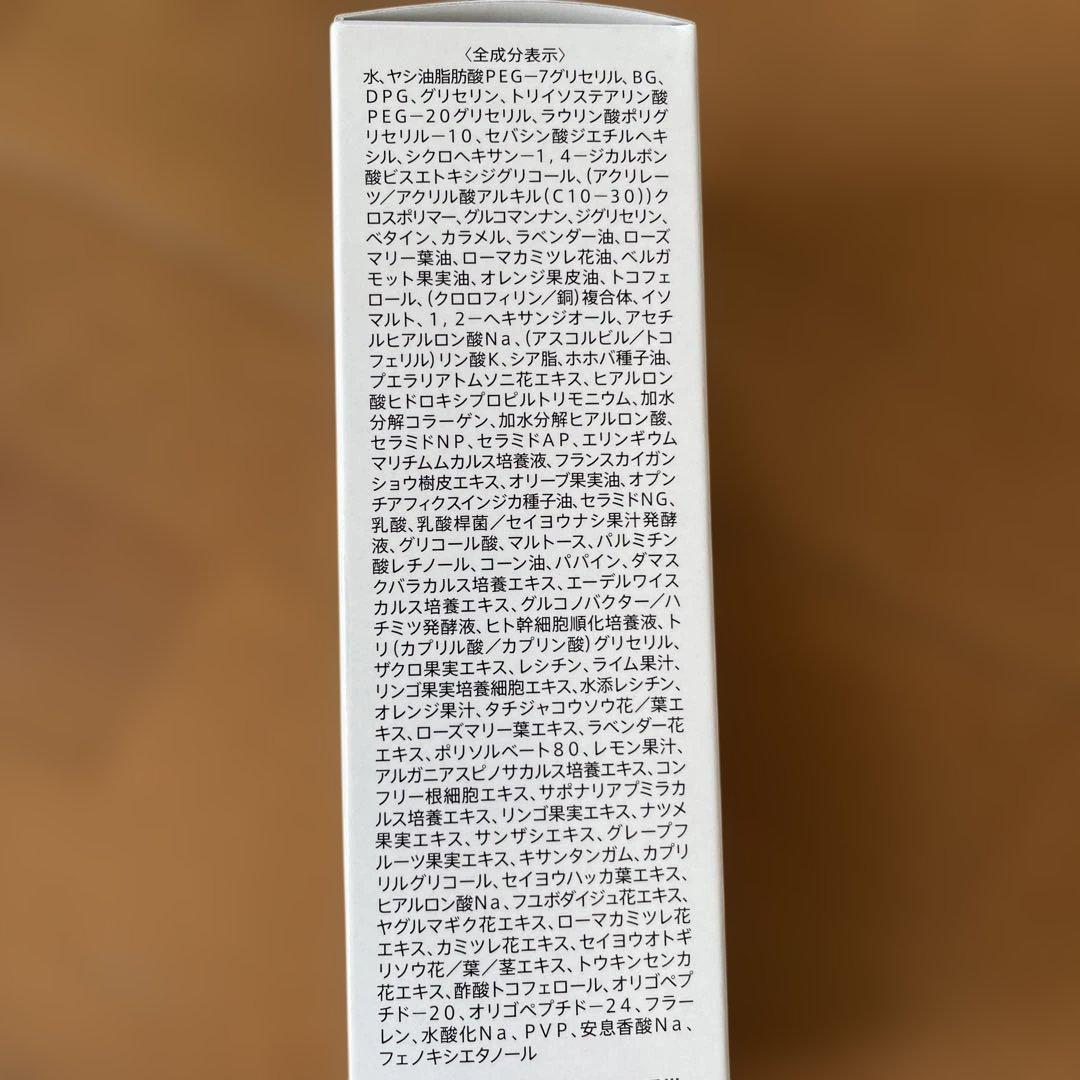 クレンジング・メイク落とし ESTH HERB PEELING CLEANSING & BOOSTER