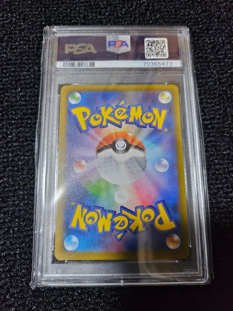 【PSA10 9連番】最終値下げvstarユニバース AR9枚セット ピカチュウ