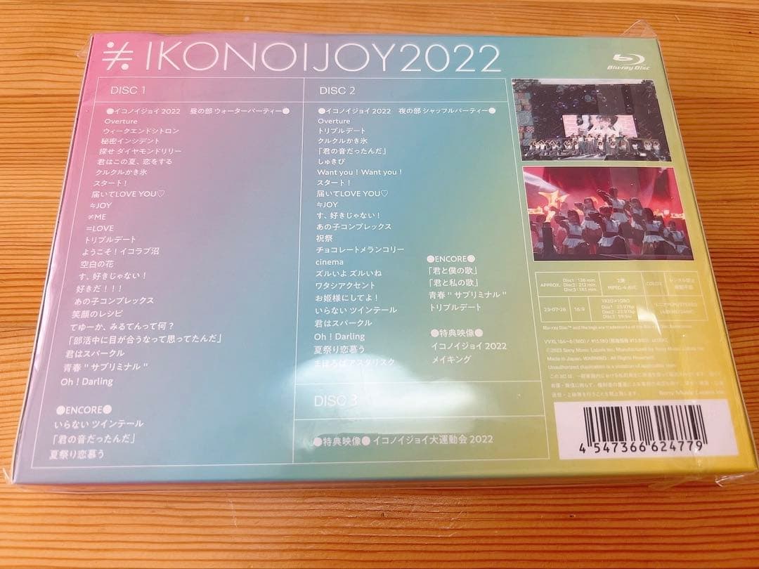 イコノイジョイ 2022 TYPE A スペシャルエディション〈3枚組〉