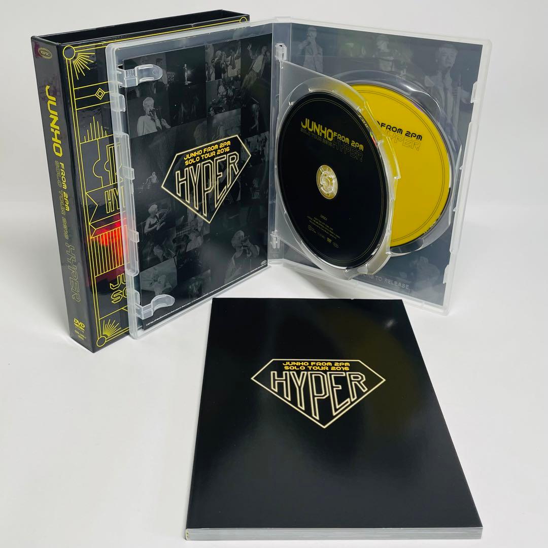 廃盤・希少★JUNHO(From 2PM)ジュノ HYPER 初回限定 DVD