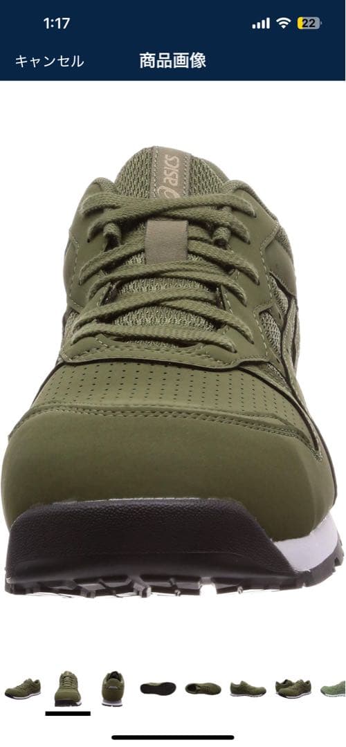 [アシックスワーキング] 安全靴 作業靴 ウィンジョブ CP208 30.0cm