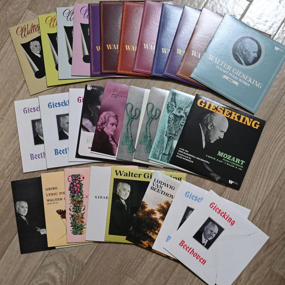 ろ*う様 ヴァルター・ギーゼキング／ワーナー・クラシックス録音全集（48CD）