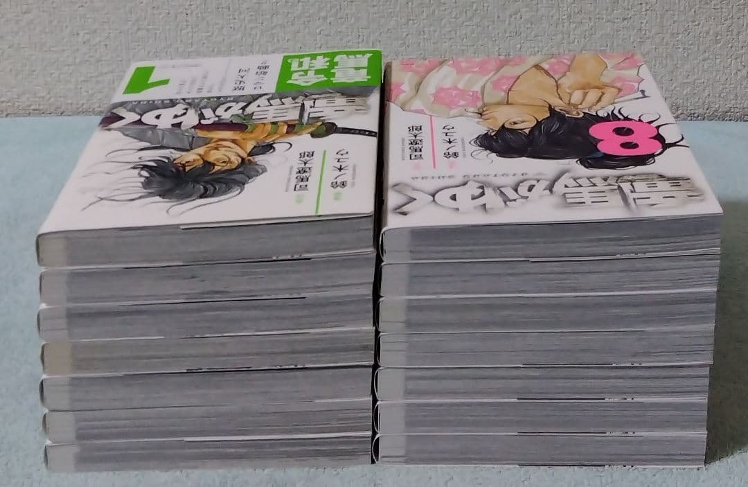 竜馬がゆく 全巻セット 漫画 コミックス 司馬遼太郎 鈴ノ木ユウ