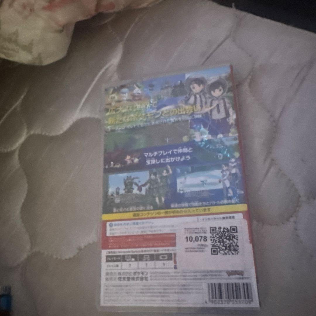 ポケットモンスター バイオレット+ゼロの秘宝追加コンテンツ付き