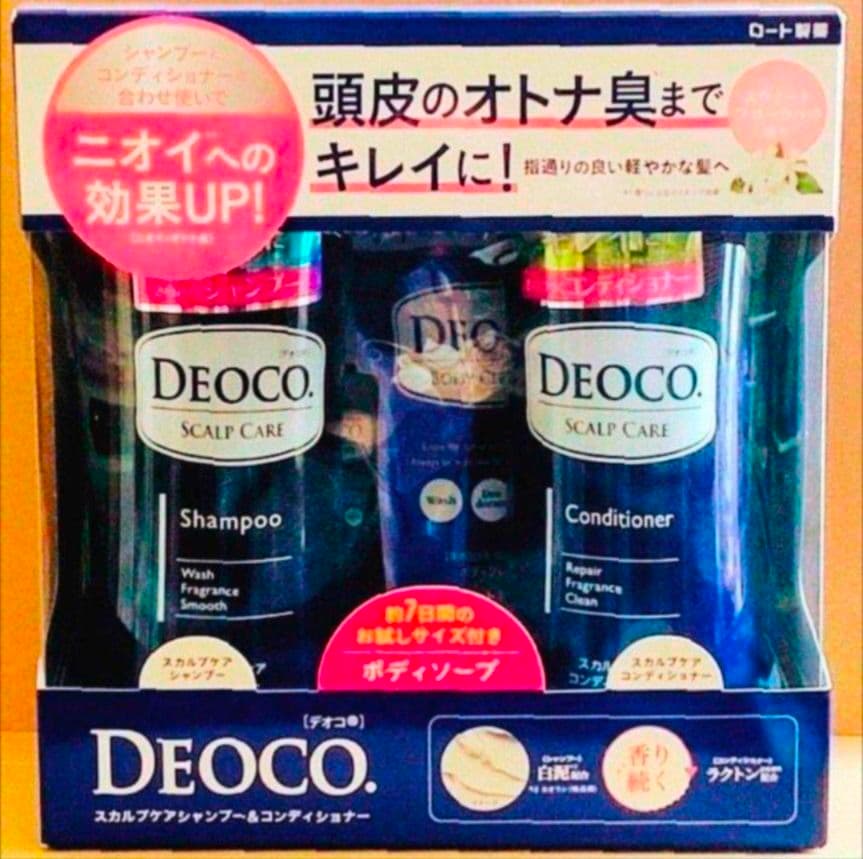 デオコ　シャンプー　コンデショナー　ボディクレンズ