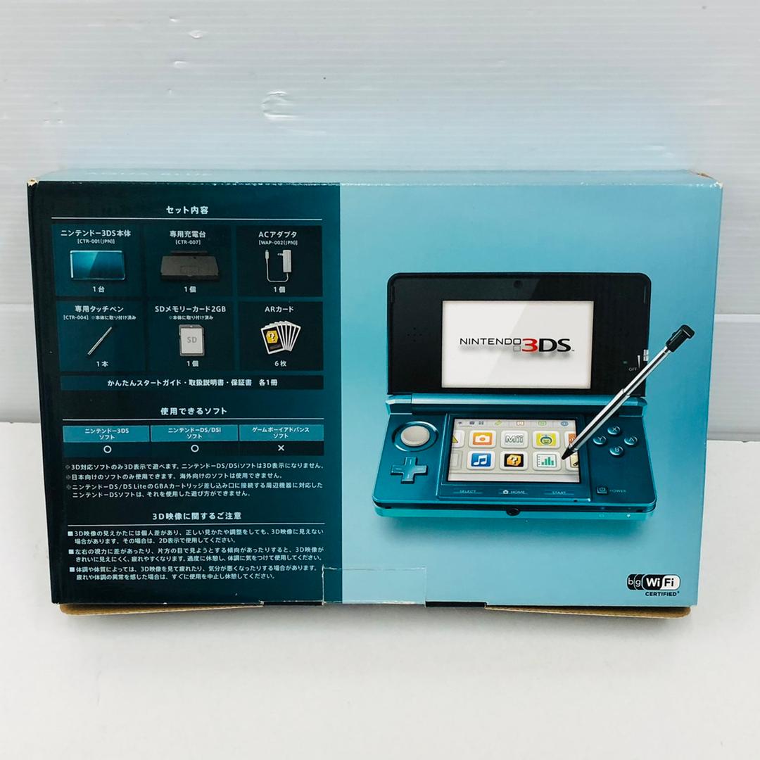 ★未使用品★極美品ニンテンドー3DS アクアブルー【生産終了】訳