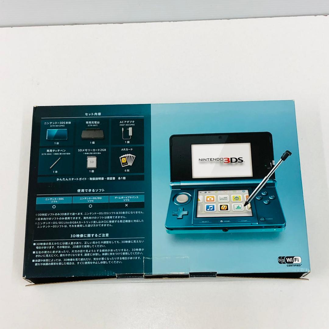 ★未使用品★極美品ニンテンドー3DS アクアブルー【生産終了】訳