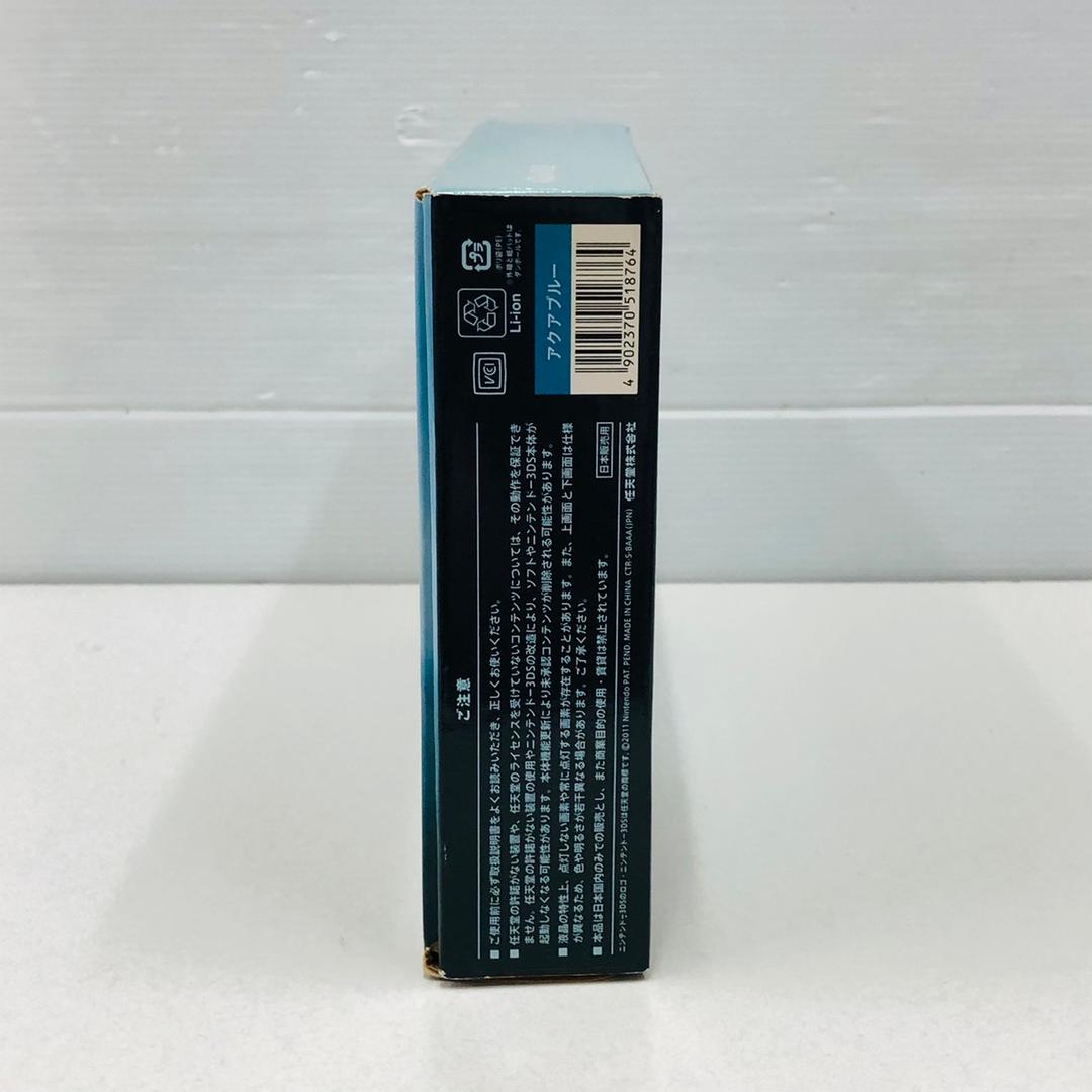 ★未使用品★極美品ニンテンドー3DS アクアブルー【生産終了】訳