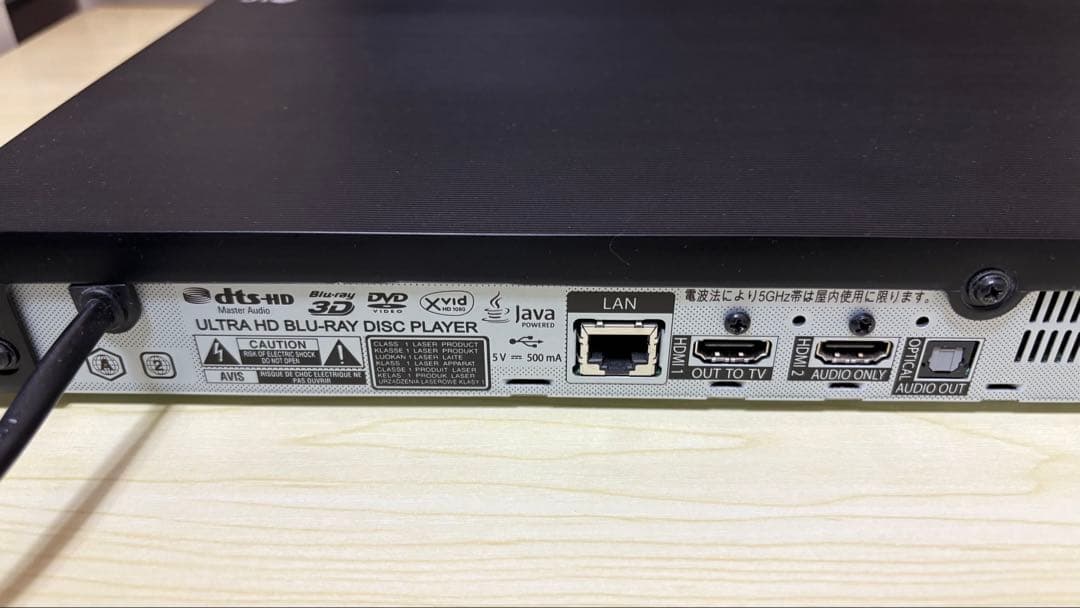 LG 4K Ultra HD ブルーレイプレーヤー UBK90